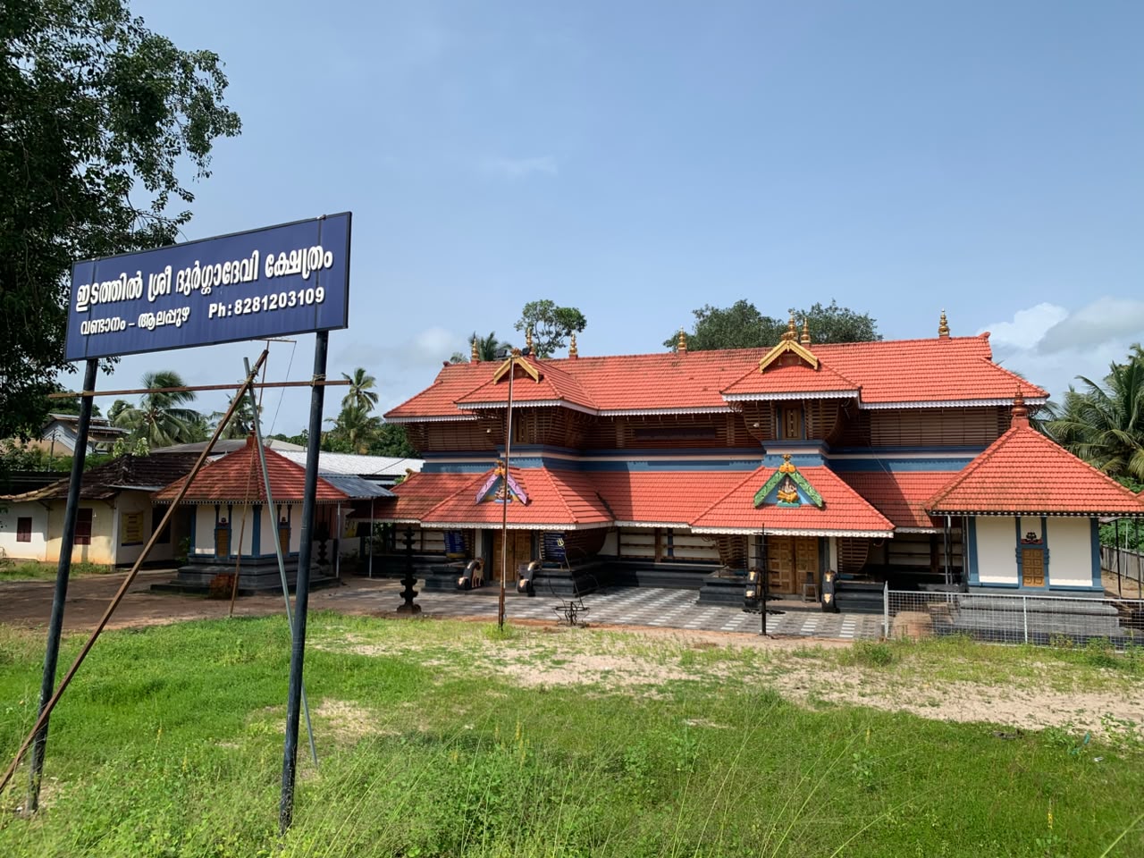 Edathil Sree Durga Devi Temple image 2